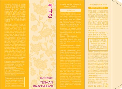 Image Of Carton (Yenaan Jinaek Emulsion Carton)